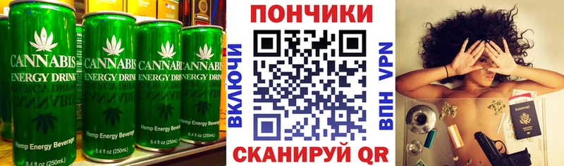 Печенье с ТГК конопля  купить наркотик  Щёлкино 