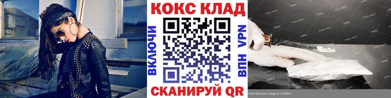 Cocaine Fish Scale Щёлкино
