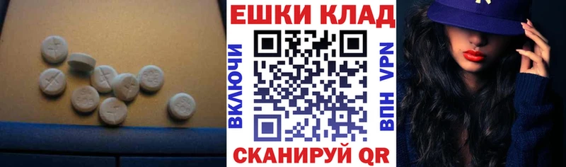 дарнет шоп  Щёлкино  omg ТОР  ЭКСТАЗИ louis Vuitton 