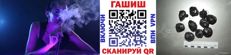 ОМГ ОМГ как зайти  Щёлкино  ГАШ Premium 