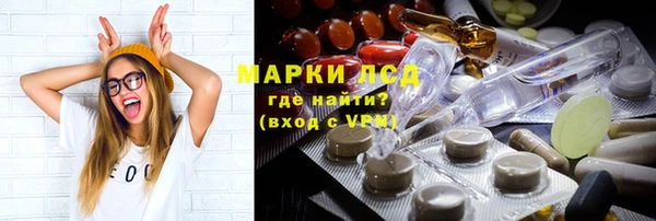 соль ск Балахна