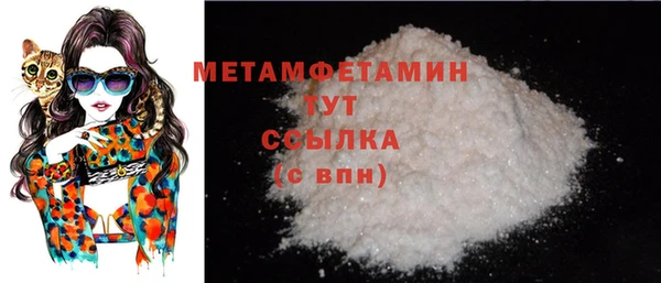 бутират Балабаново
