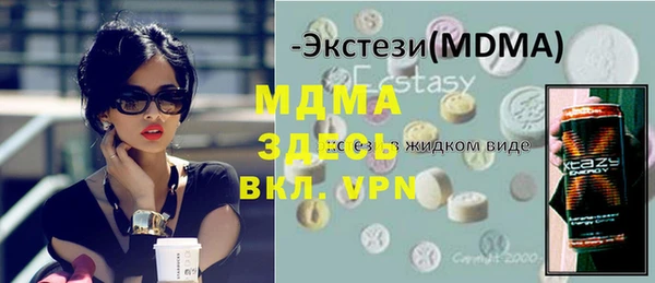 бутират Балабаново