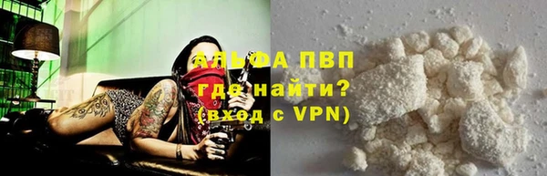 соль ск Балахна