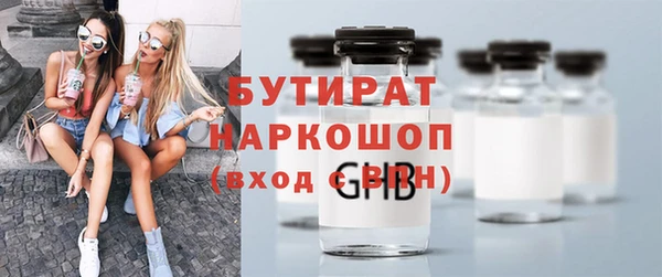 гидропоника Баксан