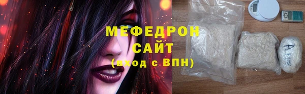 соль ск Балахна
