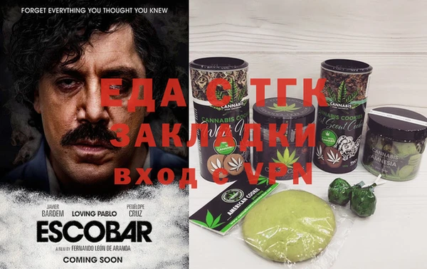 соль ск Балахна