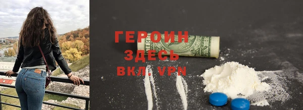 бутират Балабаново