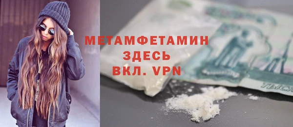 гидропоника Баксан