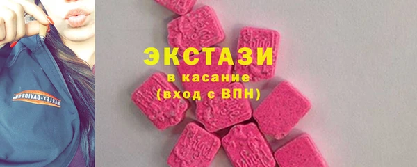 бутират Балабаново