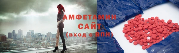 соль ск Балахна