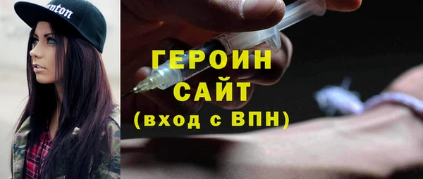 соль ск Балахна