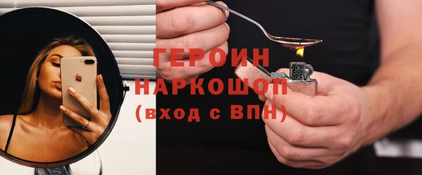 бутират Балабаново