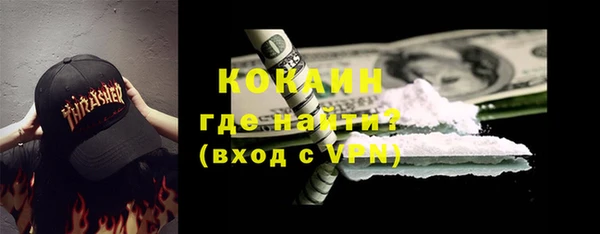 соль ск Балахна