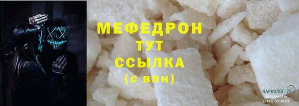 соль ск Балахна