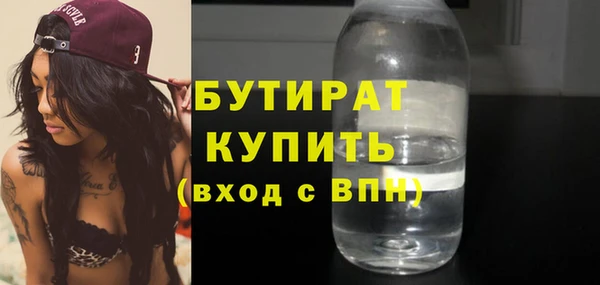 соль ск Балахна