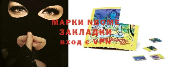 бутират Балабаново