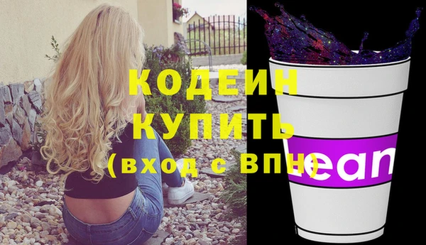 бутират Балабаново