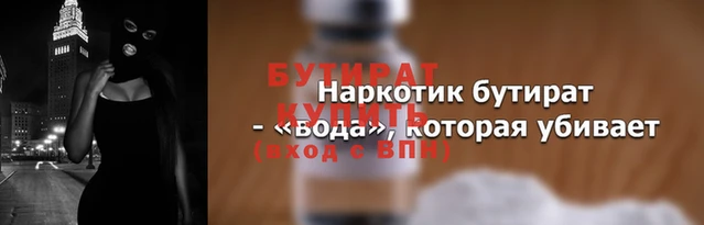 соль ск Балахна