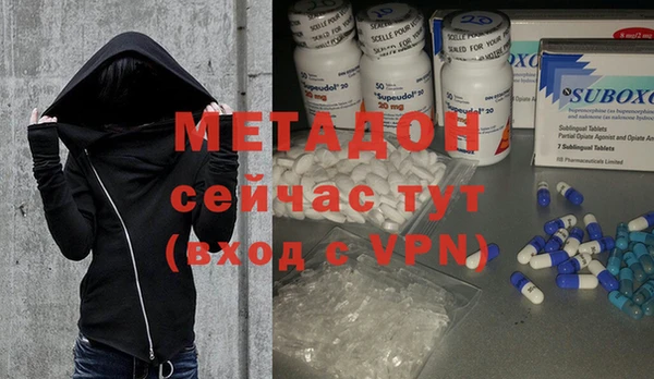 бутират Балабаново