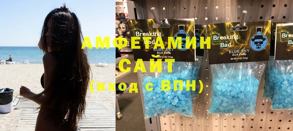 бутират Балабаново