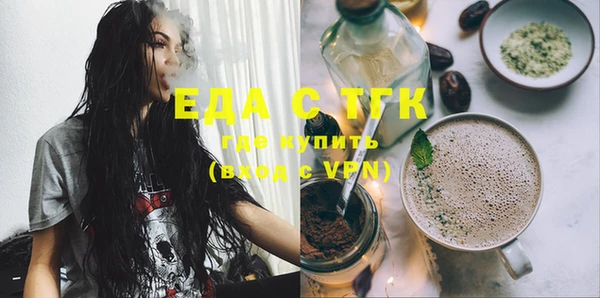 бутират Балабаново