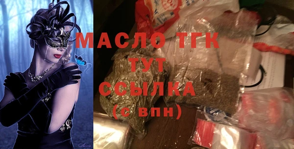 соль ск Балахна