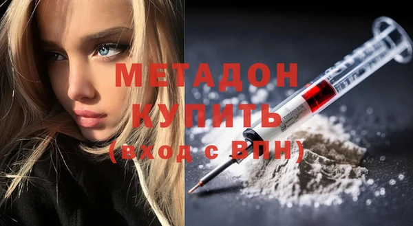 бутират Балабаново