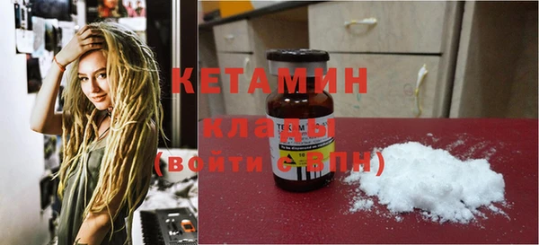 бутират Балабаново