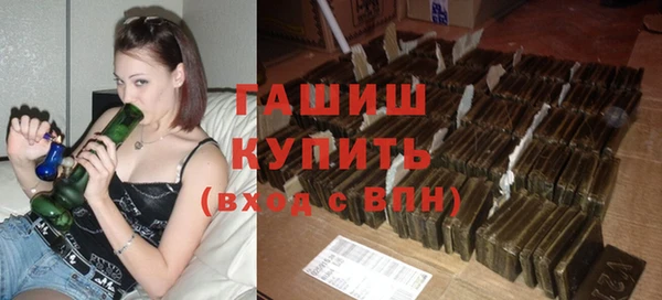 бутират Балабаново