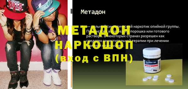соль ск Балахна