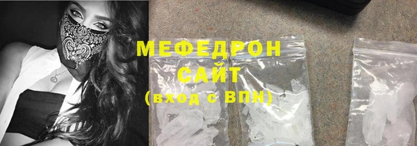 бутират Балабаново