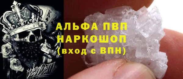 бутират Балабаново