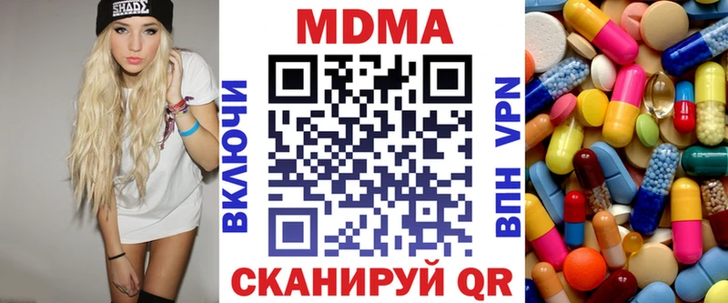 это официальный сайт закладки Щёлкино MDMA crystal