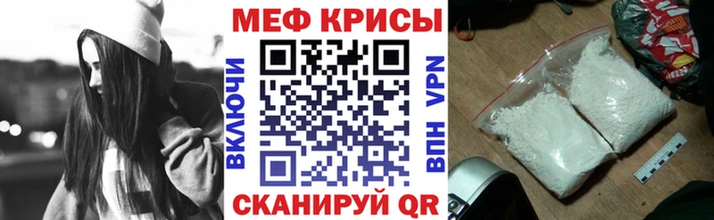 МЯУ-МЯУ мяу мяу мега сайт Щёлкино