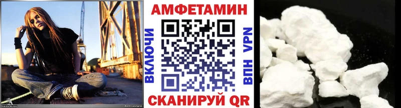 МЕТАМФЕТАМИН Декстрометамфетамин 99.9% Щёлкино