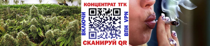 мега   Щёлкино  Дистиллят ТГК вейп  купить наркотик 